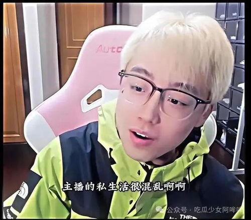 吃瓜网红事件男,揭秘男生在其中的角色与影响 第2张 吃瓜网红事件男,揭秘男生在其中的角色与影响 第2张