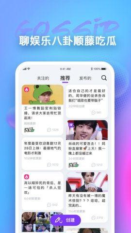 吃瓜小说免费在线阅读,免费在线阅读,揭开娱乐圈的神秘面纱 第2张 吃瓜小说免费在线阅读,免费在线阅读,揭开娱乐圈的神秘面纱 第2张
