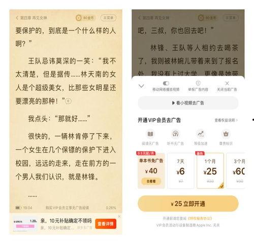吃瓜小说免费在线阅读,免费在线阅读,揭开娱乐圈的神秘面纱 第3张 吃瓜小说免费在线阅读,免费在线阅读,揭开娱乐圈的神秘面纱 第3张