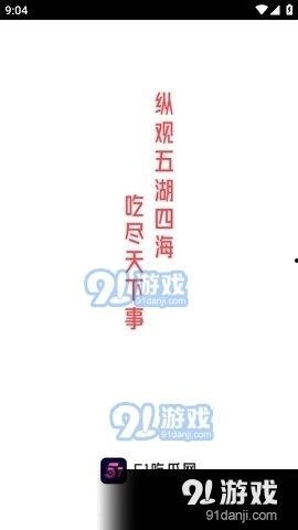 娱乐吃瓜的文案短句,揭秘明星幕后故事 第2张 娱乐吃瓜的文案短句,揭秘明星幕后故事 第2张