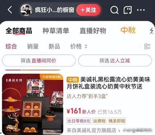 韩景枫直播爆料最新消息,最新消息引发热议 第2张 韩景枫直播爆料最新消息,最新消息引发热议 第2张